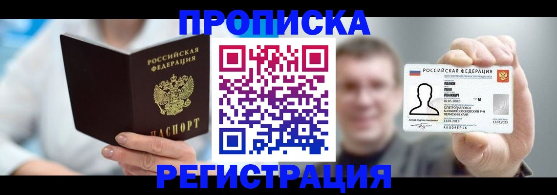 миграционный учет в Выборге